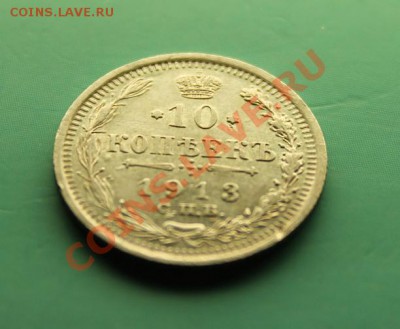 10к-1913г. вс. Серебро. 07.11.12г. 22:00ч, вр. Моск. - 2012_11_03_03204.JPG