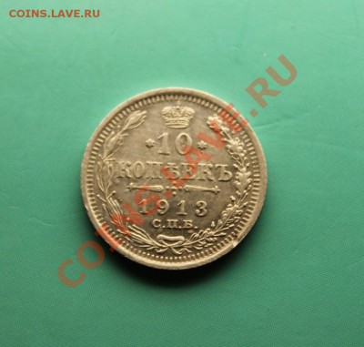 10к-1913г. вс. Серебро. 07.11.12г. 22:00ч, вр. Моск. - 2012_11_03_03203.JPG