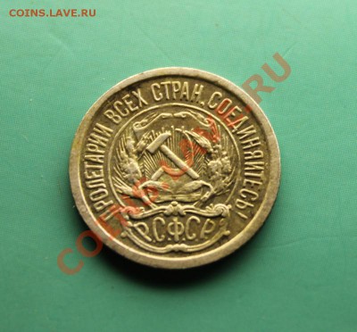 10к-1922г. Серебро.Советы. 7.11.12г. 22:00ч, вр. Москв. - 2012_11_03_03212.JPG