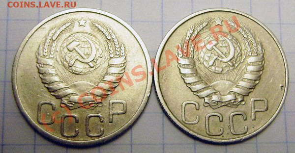 3 к. -32, 10к.-49, 20к.- 40, 44, 45, 48, 50-54, 57г. - PA030007.JPG