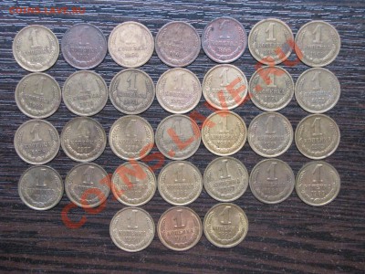 1,2,3 коп 1961-91 (76 шт)  до 08 ноября 22:00 - 07.JPG