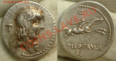 Денары Каракалла,Луциллия и 2 Римские Республики - DSC00161.JPG