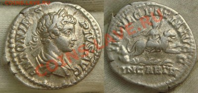 Денары Каракалла,Луциллия и 2 Римские Республики - DSC00162.JPG