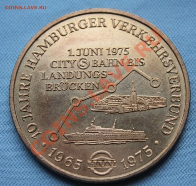 ГЕРМАНСКИЙ ЖЕТОН 10 лет дорогам ГАМБУРГ  до 9.11.2012г.в 22 - IMG_2476.JPG
