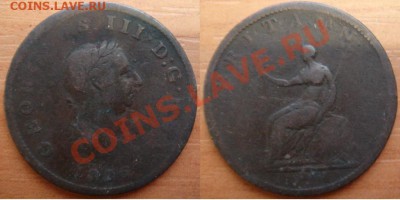 Великобритания: фартинг 1806 Георг 3 до 08.11.12 22-00 - Фартинг 1806