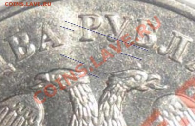 2 рубля 2010 года ММД Это шт. Г? - 5.JPG