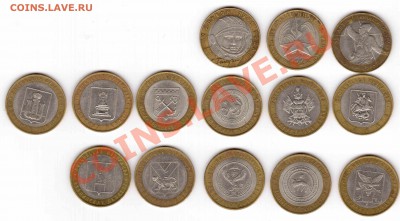 м РФ регионы 11+3 2005-2006 до 8.11.12 22:12МСК - аверс1