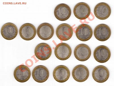 м РФ регионы 15+3 2007-2009 до 8.11.2012 22:22 МСК - реверсБ1