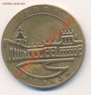 JAN III  SOBIESKI 2001г._________________15.11.2012 - собески22