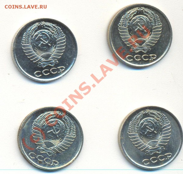10 копеек 1965, 1966, 1967, 1968 из набора. Оценка. - 10к 002