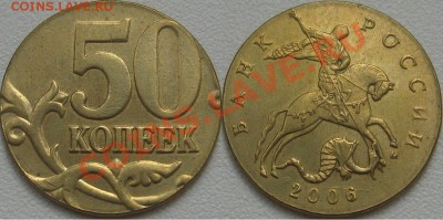 50к06М на заготовке для 10к. Оценка. - 50к06М на заг.10к