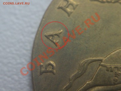 50к06М на заготовке для 10к. Оценка. - IMG_4167 (2)