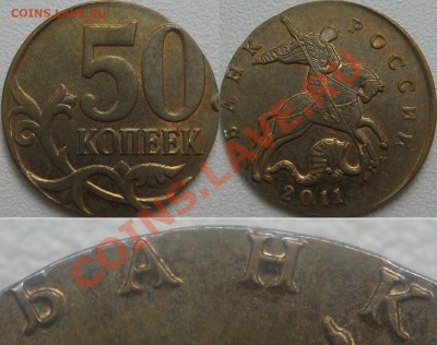 50к06М на заготовке для 10к. Оценка. - 50к11 на 10к