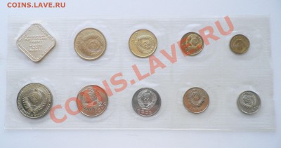 Комплект 1990 - 4f09433cf2d89570fa6626ca4d44ebf0