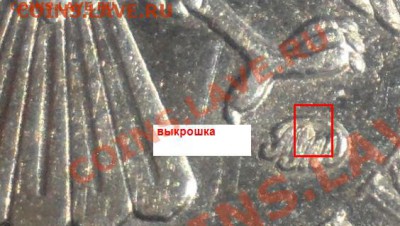 2 рубля 2010 года ММД Это шт. Г? - 8.JPG