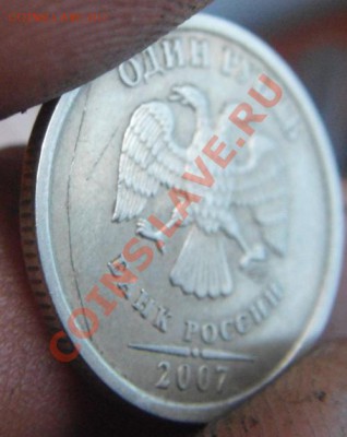 руб 2007 года раскол - руб.JPG