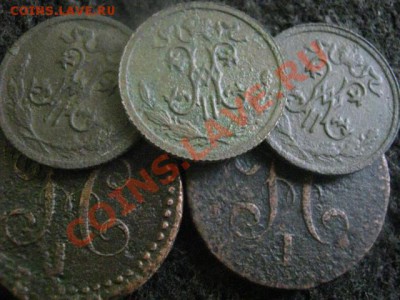 2 копейки, 5 шт. Без повторов!    До 7.11.2012г. - ср. 7н 022.JPG