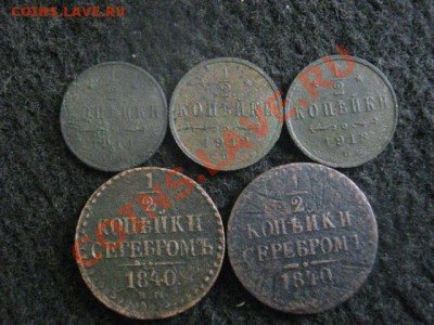 2 копейки, 5 шт. Без повторов!    До 7.11.2012г. - ср. 7н 014.JPG