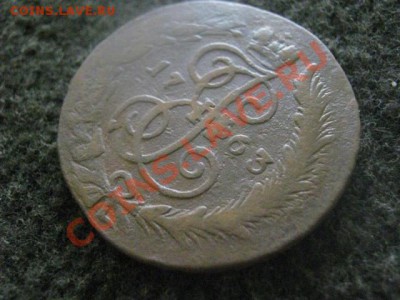 ! 2 копейки 1763 СПМ. Перечекан из 4-х копеек. До 7.11.2012г - ср. 7н 011.JPG