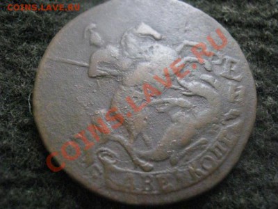! 2 копейки 1763 СПМ. Перечекан из 4-х копеек. До 7.11.2012г - ср. 7н 004.JPG