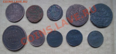 Царские монеты 10шт год разный.До 7.11 в 22.00мск - 9