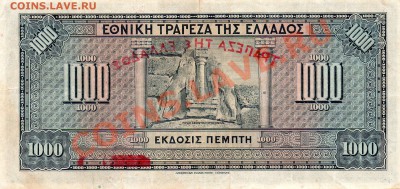 Греция, Мексика, Венесуэла - на оценку для продажи - img523