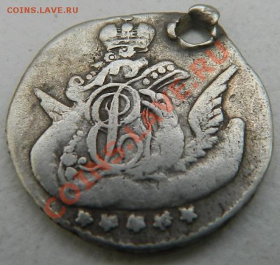 5 копеек 1757 и 1758. Оцените пожалуйста. - 1.JPG