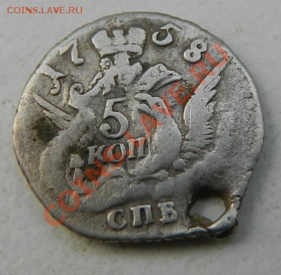 5 копеек 1757 и 1758. Оцените пожалуйста. - 2.JPG