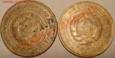 Лот браков (7 монет), до 07.11.12 в 22-00 МСК - 5 коп