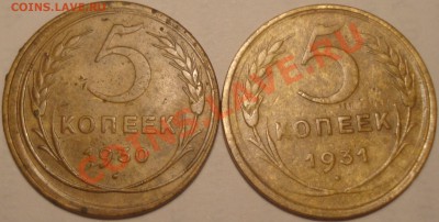 Лот браков (7 монет), до 07.11.12 в 22-00 МСК - 5 копеек