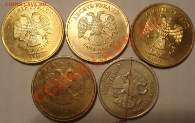 Лот браков (7 монет), до 07.11.12 в 22-00 МСК - 10+1 руб