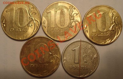 Лот браков (7 монет), до 07.11.12 в 22-00 МСК - 10+1 рубль