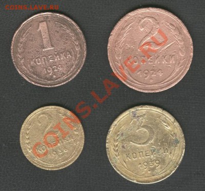 1 коп.1924г.   2 коп.1924г.    2 коп.1936г.    3 коп.1939г. - Scan-121104-0001