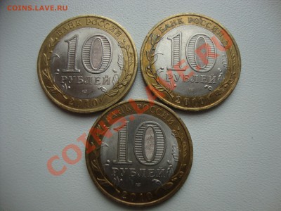 Перепись. 3 штуки.  До 07.11  22.00 мск - Перепись3шт 002
