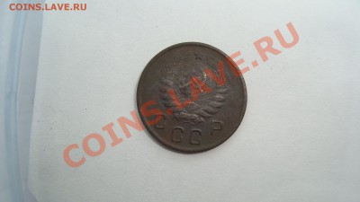 10 копеек 1944 года - DSC04503.JPG