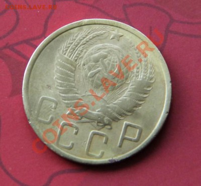 5 копеек 1950г. Ф№66 сильновогнутые ленты... - IMG_1551.JPG