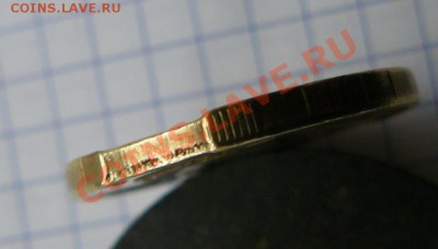 2 выкуса на 10ке 2011 - P1100017