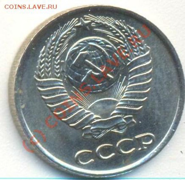 10 копеек 1965 наборная - 10к1965  002