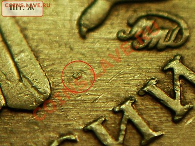 10 рублей 2010 ммд 1.23Г с ЧЕРТОЙ и без, реверсами Р-1 и Р2! - 10k10m-Ж_признак+шлифовка