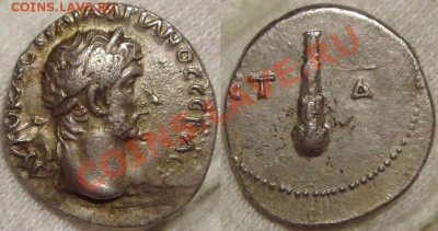 Римская Империя на оценку - я (3).JPG