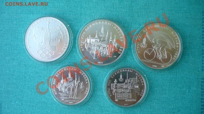 Набор монет "Олимпиада-80", серебро, в красной коробке. - P1060218.JPG