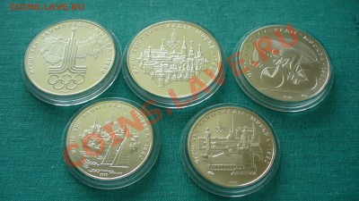 Набор монет "Олимпиада-80", серебро, в красной коробке. - P1060215.JPG