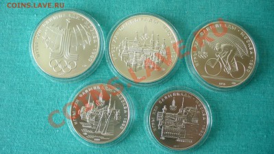 Набор монет "Олимпиада-80", серебро, в красной коробке. - P1060213.JPG