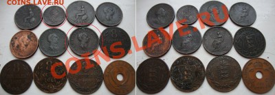 Ноябрьская распродажа иностранных монет 18-20 века!!! - 120-CNS01