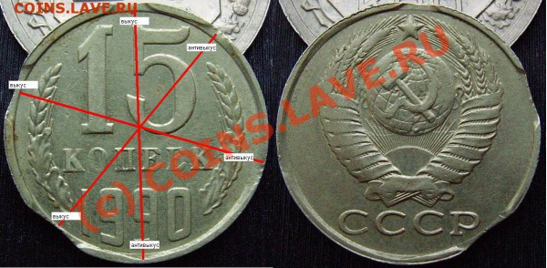 15.90 брак: тройной выкус!!! - 15.90 пїЅпїЅпїЅпїЅ.JPG