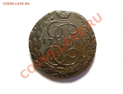 5 Копеек 1788 ЕМ До 09.11.12 в 22.00 МСК - DSCN7261.JPG