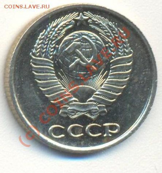 10 копеек 1968 наборная - 10к1968 002