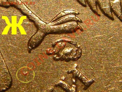 10 рублей 2010 ммд 1.23Г с ЧЕРТОЙ и без, реверсами Р-1 и Р2! - Копия DSC05153.JPG