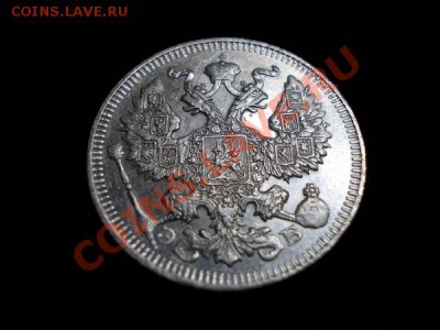 20 копеекс 1912г.СПБ ЭБ в сохране до 08.11.12г. в 21:00 МСК - 3