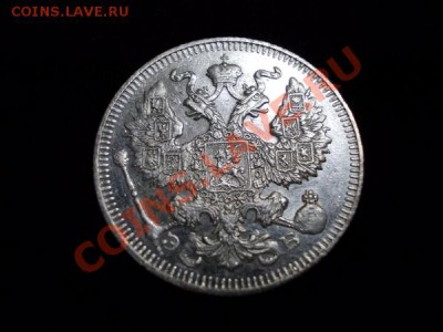 20 копеекс 1912г.СПБ ЭБ в сохране до 08.11.12г. в 21:00 МСК - 4